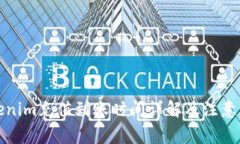 Tokenim充值到账时间详解及
