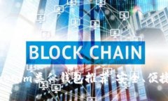 : 最优质的Tokenim类似钱包