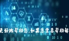 抱歉，您提到的“tokenim无