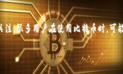 比特币核心钱包可以挖矿