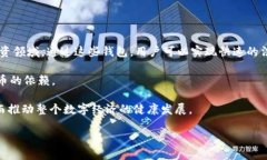   比特币钱包的发展空间分