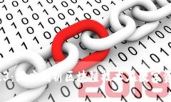 Tokenim 1.3：深度剖析区块链