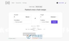 如何找回Tokenim交易密码：