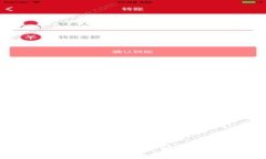 以太坊官方钱包使用教程