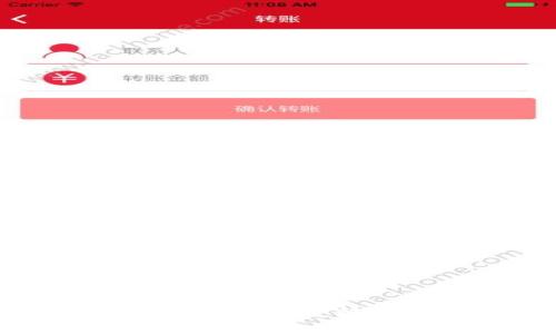 以太坊官方钱包使用教程：新手必看指南
