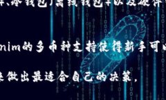 比特币能否装入Tokenim的讨