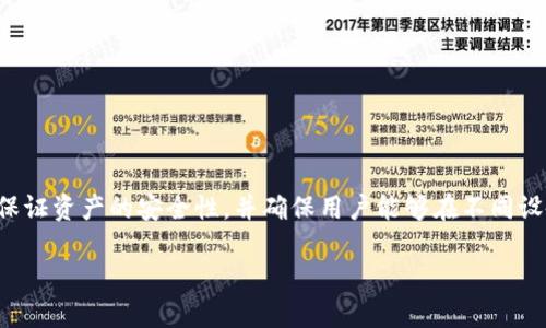 tokenim是一款流行的数字货币钱包，许多用户在使用过程中会问如何将钱包中的资产导出。正确的导出步骤可以保证资产的安全性，并确保用户能够在不同设备之间转移其数字资产。下面将详细介绍如何导出tokenim钱包，并解答用户在使用过程中可能会遇到的相关问题。

如何导出Tokenim钱包：详细步骤与常见问题解答