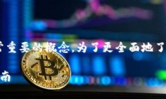 plus钱包和usdt是当前数字货