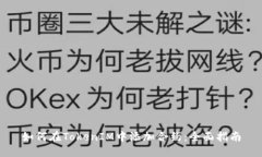 如何在TokenIM中添加合约：