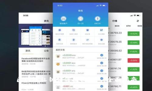 区块链私钥如何找回钱包：全面指南
