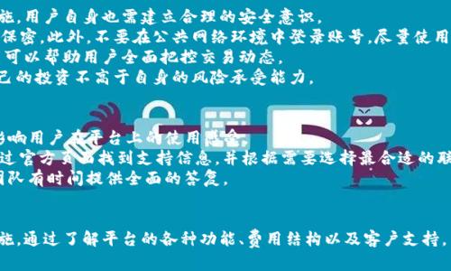   如何在Tokenim平台注册账号并进行安全交易 / 

 guanjianci Tokenim注册, Tokenim账号, Tokenim安全交易, 加密货币平台, 交易所注册 /guanjianci 

随着加密货币的普及，越来越多的人希望参与这一领域，寻找合适的平台进行投资和交易。Tokenim作为一个新兴的加密货币交易平台，因其用户友好的界面和安全性而备受关注。本文将详细介绍如何在Tokenim平台注册账号，并进行安全的交易，确保用户在这个快速发展的市场中保持竞争力。

一、Tokenim平台简介
Tokenim是一个专业的加密货币交易平台，提供多种数字资产的交易服务。平台致力于为用户提供一个安全、高效和流畅的交易体验。Tokenim的特点包括：
ul
    li安全性：Tokenim采用高级的技术措施，如双重验证和冷钱包存储用户资产，以确保交易的安全。/li
    li多样化资产：Tokenim平台支持多种主流和新兴的加密货币交易、兑换及投资选择。/li
    li用户友好：平台界面直观，用户可以轻松找到所需功能，适合不同水平的用户。/li
    li快速交易：平台提供高效的交易引擎，确保用户可以快速完成交易。/li
/ul

二、如何注册Tokenim账号
在Tokenim平台注册是一个简单的过程，以下是详细步骤：
ol
    li访问官方网站：首先，打开浏览器，输入Tokenim官方网站地址。确保你访问的是官方网站，避免假冒网站带来的风险。/li
    li点击注册：在首页上，找到“注册”或“创建账号”按钮，点击进入注册页面。/li
    li填写信息：根据页面上的提示，填写相关信息，如邮箱、用户名、密码等。建议使用强密码，包含字母、数字和特殊字符，以提高安全性。/li
    li确认邮箱：注册后，Tokenim会向你提供的邮箱发送一封确认邮件，检查你的邮箱，查找并点击邮件中的确认链接以激活账号。/li
    li完成KYC认证：为了符合监管要求，Tokenim通常会要求用户进行身份验证（KYC）。根据指导上传身份文件，比如身份证或护照，等待审核。/li
/ol
以上步骤完成后，你就成功注册了Tokenim账号，可以进行登录并开始交易。

三、如何确保Tokenim交易的安全性
Tokenim平台配置了多种安全措施，但用户自身也需要采取一些措施来确保账户安全：
ul
    li开启双重验证（2FA）：注册后，建议立即开启双重验证功能，通过手机应用程序（如Google Authenticator）来增加安全性。这可以有效防止账户被盗取。/li
    li定期更换密码：建议定期更换账户密码，并不要使用与其他平台相同的密码。强密码对于防止黑客攻击至关重要。/li
    li警惕钓鱼攻击：确保访问Tokenim的链接是合法的，不轻易点击陌生人发送的链接和邮件附件，以防陷入钓鱼陷阱。/li
    li冷钱包与热钱包分离：对于大部分用户的资产，建议存放在冷钱包中。热钱包适合进行日常交易，但冷钱包可以有效避免黑客攻击。/li
/ul

四、Tokenim的交易流程
完成注册和安全设置后，用户可以进行交易。以下是Tokenim的交易流程：
ol
    li充值资金：登录账号后，可以通过银行转账、信用卡或其他加密货币充入资金以备交易。/li
    li选择交易对：在交易界面，用户可以查看各类交易对，选择自己想要交易的加密货币组合。/li
    li下单交易：根据市场情况，选择限价单或市价单，输入交易数量及价格，确认后下单。/li
    li订单管理：用户可以在“我的订单”中查看交易状态，管理未完成的订单，选择撤单或继续执行。/li
    li提现资金：交易完成后，用户可以选择将资金提现至银行账户或其他钱包，完成整个交易流程。/li
/ol

五、常见问题解答

问题1：Tokenim是否合法？是否受到监管？
Tokenim作为加密货币交易平台，是否合法以及是否受到监管是用户最关注的问题。全球范围内，加密货币的监管政策存在差异，不同国家和地区对数字资产的监管也各不相同。
Tokenim在注册时通常会要求进行身份验证，即KYC（了解你的客户）制度。这表明平台希望遵循相关法规。不过，用户仍需注意：即使平台进行了身份审核，不能保证所有操作在法律范围内。因此，建议用户在使用前主动查阅当地法规，确认Tokenim在该国或地区的合法性，并了解详尽的条款与条件。
为了增强用户信任，Tokenim也可能会选择与一些第三方监管机构合作，提供透明的过程和财务信息。然而，用户需要谨慎判断，确保自身利益不受到损害。

问题2：Tokenim支持哪些加密货币交易？
在选择交易平台时，用户通常关心平台支持的加密货币种类。Tokenim支持的加密货币种类丰富，通常包括主流币和一些新兴币种。
主流币如比特币（BTC）、以太坊（ETH）和瑞波币（XRP）等平台上一般都会支持。同时，Tokenim也积极引入一些新兴项目和ERC20代币，以满足不同用户的投资需求。用户可以在平台的“资产”或“市场”页面中查看支持的具体币种列表。
除了加密货币本身，Tokenim平台可能还会提供交易对，比如BTC/USDT、ETH/BTC等。在进行交易前，建议用户根据自己的投资策略进行分析，了解所选币种的市场动态和前景。

问题3：Tokenim的交易费用如何？
交易费用是用户在选择交易平台时需要详细了解的关键因素。合理的费用结构可以降低交易成本，增加用户的收益。
Tokenim的交易费用由多种因素决定，包括、但不限于交易类型（市场单或限价单）、交易量、提现费用和其他服务费用。通常情况下，交易平台会利用层级费率结构，根据用户的交易量来确定费用标准。
例如，活跃交易者在平台上进行大量交易时，可能享受较低的费用，而新手用户可能面临较高的费用。为了解决这一问题，用户应提前了解Tokenim的费用结构，并计算自己的预期交易成本。此外，用户还需要考虑提现费用，某些平台可能对于提取资金的衡量标准和费用有所不同。

问题4：如何在Tokenim上进行安全交易？
交易加密货币虽然充满机会，但同样也伴随着一定风险。确保安全交易是每一位用户的责任。Tokenim虽具备多重安全措施，用户自身也需建立合理的安全意识。
首先，开启账号的双重验证功能是保护账户安全的重要一步。用户应优先确保自己的个人登录信息，如密码和邮箱地址的保密。此外，不要在公共网络环境中登录账号，尽量使用专属的、安全的网络连接。
其次，保持对自己加密资产的清晰了解。建议用户定期监控交易记录，及早识别可疑活动。Tokenim提供的报告和记录功能可以帮助用户全面把控交易动态。
最后，不要盲目跟风，投资前应对所选资产进行充分的研究，分析市场趋势和项目潜力，确保做出明智的决策，同时确保自己的投资不高于自身的风险承受能力。 

问题5：Tokenim的客户支持如何？
在使用加密货币交易平台时，优质的客户支持是用户体验的重要组成部分。Tokenim是否提供全面的客户支持服务直接影响用户在平台上的使用感受。
Tokenim通常会提供多种客户支持方式，包括常见问题解答（FAQ）、在线聊天、电子邮件反馈和常规支持热线。用户可以通过官方页面找到支持信息，并根据需要选择最合适的联系方式。
对于紧急问题，在线聊天通常能最快得到解决。而对于一些专业性较强的问题，电子邮件可能是较好的选择，可以让支持团队有时间提供全面的答复。
总的来说，了解Tokenim提供的客户支持服务质量，可以帮助用户在遇到问题时快速得到解决，从而提升整个交易体验。

总结一下，注册Tokenim账号和在平台上进行交易并不复杂，但要确保安全的交易体验，需要用户自身采取额外的安全措施。通过了解平台的各种功能、费用结构以及客户支持，用户可以在这个激动人心的加密货币世界中更加游刃有余。