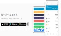如何找回TokenIM私钥但忘记