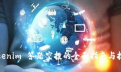 Tokenim 答题空投的全面指南
