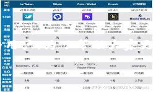 Tokenim没有导出私钥选项可能会让很多用户感到困惑，特别是那些对数字资产管理和安全有更高需求的用户。为了帮助大家更好地理解这个问题，以下内容将详细探讨Tokenim的特性、私钥的重要性以及用户如何安全管理数字资产。

Tokenim没有导出私钥选项的深度解析与数字资产安全管理