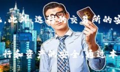   PM钱包怎么兑换比特币：