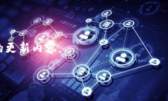   如何更新Tokenim：完整指
