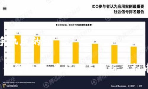 虚拟币钱包有手机版的吗

2023年虚拟币钱包推荐：最好的手机版虚拟币钱包使用指南
