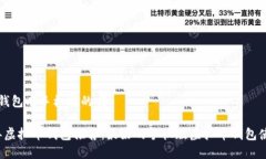 虚拟币钱包有手机版的吗