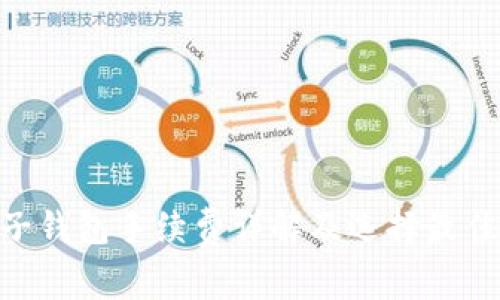  USDT电子钱包手续费详解及选择最佳钱包指南