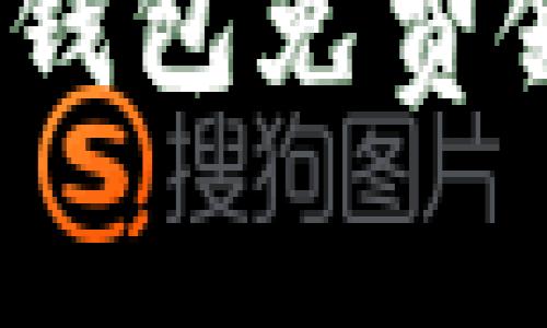 如何通过Tokenim钱包免费领取糖果：详细指南