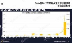   如何安全存储BTC密钥：