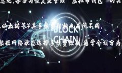   虚拟币钱包的概念与功能