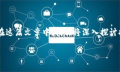 提现到Tokenim手续费是许多