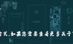 “Tokenim”这个词的发音可