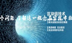 比特币钱包冻结余额 是许