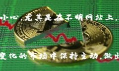思考一个符合大众和 和