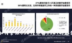 TP钱包如何管理USDT？详解