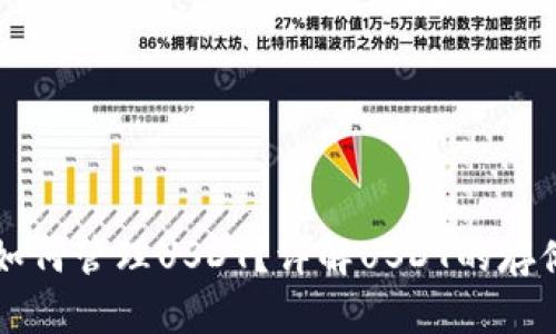 TP钱包如何管理USDT？详解USDT的存储及应用