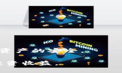 钱包 USDT 不见了 是一个令