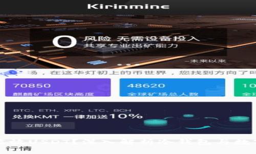 冷钱包能不能放USDT？深入解析冷钱包与数字货币的应用