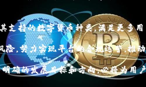   Tokenim平台的ETH转账为何没有矿工费？ / 

 guanjianci Tokenim, ETH, 矿工费, 区块链, 数字货币 /guanjianci 

在数字货币领域，转账手续费或矿工费是用户常常关注的一个重要问题。尤其是在以太坊（ETH）网络中，矿工费的高低直接影响到用户的转账体验。然而，在一些特定的平台或情况下，用户可能会遇到“ETH转账没有矿工费”的体验，这引发了很多人的疑问。在本文中，我们将深入探讨Tokenim平台为何可以实现ETH转账无矿工费的现象，以及相关的区块链技术、数字货币的特性、Tokenim平台的运作模式等方面。

一、Tokenim平台介绍
Tokenim是一个专注于数字货币交易及转账的平台，旨在为用户提供安全、便捷的交易体验。该平台利用区块链技术，特别是以太坊网络，进行各种数字资产的交易和管理。Tokenim的优势在于其为用户所提供的低成本、高效率的服务，通过创新的技术手段，降低了用户在交易过程中所需支付的费用。

二、矿工费的基本概念
在分析Tokenim的ETH转账无矿工费现象之前，我们先来了解一下span class=