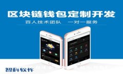 如何选择适合你的以太坊
