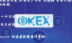    代币登录 TokenIM：数字资