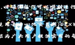 jiaoti如何将Tokenim加入合约