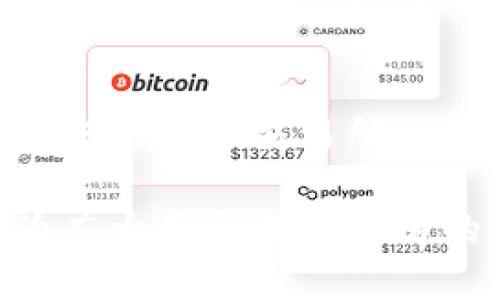 jiaoti如何将Tokenim加入合约地址：详细指南/jiaoti
Tokenim, 合约地址, 加入过程, 加密货币, 区块链/guanjianci

在当今的数字经济中，加密货币已经成为一种重要的资产，而Tokenim作为一种新兴的加密货币，越来越受到用户的关注。许多用户希望能够将Tokenim加入他们的合约地址，以方便进行交易和投资。然而，对于不太熟悉加密货币技术的用户来说，如何将Tokenim加入合约地址可能会显得比较复杂。本文将详细介绍这个过程，并解答用户可能遇到的一些相关问题。

什么是Tokenim？
Tokenim是一种基于区块链技术的加密货币，其目的是为用户提供更便捷、高效的数字资产管理方式。Tokenim利用智能合约的优势，确保交易的透明性和安全性。通过将Tokenim加入合约地址，用户能够在指定的合约中进行多种操作，包括但不限于交易、持有和转移资产。

为什么要将Tokenim加入合约地址？
将Tokenim加入合约地址的好处主要体现在以下几点：
ul
    li简化交易流程：通过合约地址，用户可以方便地进行Tokenim的转账和交易，减少了繁琐的操作步骤。/li
    li提高安全性：合约地址的使用可以大幅提升用户资产的安全性，避免因人为失误而造成的损失。/li
    li实现自动化：智能合约的特性使得交易变得自动化，用户可以设定条件，合约在满足条件时自动执行交易。/li
/ul

如何加入Tokenim的合约地址？
将Tokenim加入合约地址的过程可以分为几个步骤，具体如下：

h41. 获取合约地址/h4
在进行任何操作之前，用户需要首先获取到Tokenim的合约地址。通常，Tokenim的合约地址可以在官方的公告、社区或者交易所中找到。用户在选择合约地址时，一定要确保其来源的可靠性，以避免上当受骗。

h42. 选择合适的钱包/h4
一旦获取到合约地址，用户需要选择一个支持Tokenim的数字钱包。当前市面上有众多钱包的选择，例如MetaMask、Trust Wallet等。用户可以根据自己的需求选择合适的钱包，确保其能够兼容Tokenim的合约地址。

h43. 将合约地址添加到钱包/h4
在选定钱包后，用户需要在钱包界面找到“添加代币”或者“添加合约地址”的选项。在输入框中，粘贴之前获取的Tokenim合约地址。系统会自动识别并加载该Tokenim的相关信息，包括名称、符号和精度等。

h44. 验证信息/h4
添加合约地址后，用户需要仔细检查系统显示的信息是否与Tokenim的官方信息相符。如果信息一致，用户可以确认并完成添加过程。此时，Tokenim就成功加入到用户的钱包合约地址中了。

h45. 进行操作/h4
当Tokenim成功加入合约地址后，用户就可以自由地进行转账、交易等操作。只需在钱包中选择Tokenim，输入相关的信息即可进行各种交易。

常见问题解答

1. 如何确认合约地址的安全性？
确认合约地址的安全性是每个投资者在涉及Tokenim及其他数字资产时必须考虑的因素。以下是一些建议：首先，确保合约地址来源于官方渠道，例如Tokenim的官方网站、官方社群（如Telegram、Twitter等）或可信的交易所。其次，可以通过区块链浏览器（如Etherscan）检查合约地址的历史记录，查看该合约是否存在可疑行为。最后，加入相关社区，与其他用户讨论和分享信息，从而获得可信的判断依据。

2. 钱包不显示Tokenim怎么办？
如果用户在添加Tokenim合约地址后发现钱包中没有显示该代币，可能是因为合约地址不正确或兼容性问题。用户应仔细核对合约地址是否正确，再次进行添加。同时，用户也要确保所使用的钱包支持该代币。如果仍然无法解决，可以考虑联系钱包的客服或在币圈社区发帖询问，以寻求帮助。

3. Tokenim会影响我的账户安全吗？
Tokenim本身作为一种加密货币，它的安全性与用户的操作习惯密切相关。用户在添加Tokenim到合约地址时，一定要小心处理私钥和助记词。这些信息是用户资产的唯一凭证，一旦泄露可能导致资产损失。此外，用户也可以选择更为安全的钱包，例如硬件钱包，来存储Tokenim以增强安全性。

4. 添加合约地址会产生费用吗？
通常情况下，添加Tokenim的合约地址本身并不会产生费用。然而，在进行交易或转账时，仍会涉及到区块链网络的交易费用（例如以太坊的gas费用）。这些费用是用户需在进行交易前备足的，以确保操作可以顺利进行。此外，不同的钱包对于转账的手续费设置可能有所不同，用户在使用时应提前了解。

5. 如何管理我的Tokenim？
在将Tokenim添加到合约地址后，用户可以通过各类操作来管理自己的资产。一方面，可以通过钱包界面观察Tokenim的余额和交易历史；另一方面，用户还可以进行更复杂的交易操作，例如使用去中心化交易所（DEX）进行交易，或通过借贷平台来利用Tokenim进行资产增值。同时，用户可以关注Tokenim的市场动态和项目进展，通过信息的获取和分析来做出理智的资产管理决策。

综上所述，将Tokenim加入合约地址的过程并不复杂，但依然需要用户谨慎操作。在获取合约地址、选择钱包、管理资产的过程中，用户要保持谨慎，确保所有操作的安全性和有效性。希望本文能为广大用户提供实用的帮助和指导。