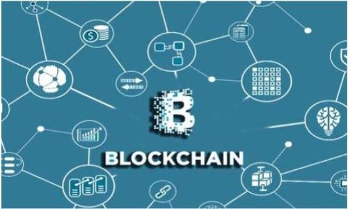   Tokenim 更新不了？解决方案和常见问题解析 / 

 guanjianci Tokenim, 更新, 遇到问题, 解决方法, 常见问题 /guanjianci 

在数字货币和区块链技术日益发展的今天，许多用户开始使用各种工具来管理他们的加密资产，其中Tokenim由于其独特的功能和用户友好的界面备受欢迎。然而，一些用户在使用Tokenim时可能会遇到更新失败的问题，这不仅影响了软件的正常使用，也让用户感到困惑和不安。在本篇文章中，我们将详细探讨“Tokenim更新不了”的原因及解决方案，同时回答一些与此主题相关的话题，以帮助用户有效解决问题。

Tokenim更新不了的常见原因

首先，了解为什么Tokenim无法更新是解决问题的第一步。以下是一些常见的原因：

1. **网络连接问题**：Tokenim作为一款在线工具，需要稳定的网络连接来下载更新。如果你的网络不稳定或者断开，更新就会失败。

2. **软件版本问题**：有时候，使用的Tokenim版本过旧可能会导致更新失败。一些重要的安全更新只会在较新的版本中能获得支持。

3. **存储空间不足**：Tokenim的更新文件通常会占用相对较大的存储空间。如果你的设备存储空间不足，就无法成功下载和安装更新。

4. **设备兼容性**：不同的设备或操作系统版本可能会影响软件的更新。例如，一些旧设备可能无法支持新的软件版本，导致更新失败。

5. **系统权限问题**：在某些情况下，用户的系统权限不足以完成软件更新，特别是在需要管理员权限的情况下。

解决Tokenim更新不了的步骤

针对以上问题，有效的解决方案可以帮助用户顺利更新Tokenim：

1. **检查网络连接**：确保你的网络连接正常，可以尝试打开其它网站或应用，确认网络没有问题。如果是在公共wifi环境下，尝试切换到移动数据或其它网络。

2. **更新软件版本**：访问Tokenim的官方网站，查看最新版本的更新说明，确保自己的设备已经下载和安装了最新的辅助软件或库。

3. **清理存储空间**：检查设备存储情况，删除不必要的文件和应用，以释放安装更新所需的空间。一般来说，保持至少10%到20%的存储空间是个好习惯。

4. **检查设备兼容性**：访问Tokenim官网，查看软件的系统要求，确保你的设备和操作系统版本满足这些要求。如果不满足，考虑更新设备或操作系统。

5. **调整权限设置**：在Windows系统中，右键点击Tokenim图标，选择“以管理员身份运行”，可能会解决权限相关的问题。

相关问题解析一：Tokenim更新不了会影响我使用软件吗？

Tokenim作为数字资产管理工具，其更新版本通常会包含安全修复、新功能以及增强的性能。若不更新，用户可能会面临以下几种情况：

1. **安全隐患**：不更新软件通常意味着你将继续使用一个存在安全漏洞的老版本。在快速变化的数字货币环境中，安全性尤为重要，尤其是面对网络攻击和数据泄露时。

2. **功能缺失**：每次更新通常会带来新功能或改进的用户体验，如果你的Tokenim未能及时更新，你将无法使用这些新特性，影响你的使用体验。

3. **兼容性问题**：随着应用、平台及技术的不断进步，一些旧版软件可能会与新的操作系统或辅助工具不兼容，可能会导致代码错误或者应用崩溃，不更新可能让你面临更加复杂的问题。

4. **服务支持**：如果Tokenim的旧版本被社区或开发团队弃用，你将无法获得及时的支持与帮助，无法享受到最新的技术服务或问题修复。

综上所述，虽然Tokenim在短期内可使用但更新不掉，长远而言，强烈建议用户尽量解决更新问题，以保障安全和功能完整性。

相关问题解析二：如何查看Tokenim是否有新的更新？

查看Tokenim是否有新的更新非常简单，以下是步骤：

1. **访问官方网站**：定期登录Tokenim的官方网站，通常首页会显示当前版本号，并有更新信息的通知。

2. **应用内通知**：大多数软件在主界面或设置选项中会有更新的提示信息，可以通过点击“检查更新”功能来查看是否有新版本可用。

3. **社交媒体和社区论坛**：很多软件会在其社交媒体平台或用户社区论坛发布更新公告，定期关注这些渠道可获取最新信息。

4. **邮件通知**：如果用户曾在Tokenim官网注册过账户，可以查看邮件通知，开发团队会通过邮件发送软件更新信息和更新日志。

5. **版本号对照**：在设置选项中，用户可以找到自己当前的Tokenim版本号，通过与官网信息对照来确认是否需要更新。

以上这些方法都可以帮助用户迅速确认Tokenim软件是否有待更新的版本。但是，请务必记住，确保软件的安全性和稳定性是及时更新至关重要的一步。

相关问题解析三：Tokenim更新过程中出现错误应该怎么办？

在Tokenim更新过程中错可能会出现多种错误，但不必过于慌张，用户可以遵循以下步骤解决问题：

1. **记录错误信息**：当更新过程出现错误时，系统通常会显示一个错误代码或信息。记录下这些信息，在搜索引擎中查找该错误的原因，会帮助你找到更直接的解决方案。

2. **重新尝试更新**：有时候，只是由于一时的软件冲突或网络波动导致的错误，关掉Tokenim然后重新启动并再次尝试更新。有时大部分问题就能因此得到解决。

3. **查看兼容性问题**：确保你的操作系统与Tokenim软件版本之间没有兼容性问题。可以考虑升级操作系统，或访问官网查看支持的版本信息。

4. **联系我们的支持团队**：如果尝试了多种方法却仍然失败，建议联系Tokenim的客服或技术支持团队。他们将会根据你的具体问题提供指导和解决方案。

5. **社区求助**：在一些论坛和社区中寻求帮助是另一个可行的方案，许多用户可能遇到过类似的问题，能够提供宝贵的经验和解决方案。

相关问题解析四：Tokenim的更新频率是怎样的？

Tokenim的更新频率通常取决于软件的开发进度及市场需求。一般而言，市场动态较为频繁时，软件更新的频率也会增加：

1. **安全更新**：数字资产相关工具的安全性至关重要，若发现重要漏洞，开发团队会迅速发布更新以进行修复。用户会在第一时间获得安全更新，为用户提供必要的保护。

2. **功能扩展**：为了适应市场变化和用户需求，Tokenim会定期推出新功能和改进建议。例如，增加支持的新币种或功能增强一般会被列入下一次更新。

3. **版本道路**：有时候，Tokenim还会进行大版本的更新，如前端界面或核心算法的大幅调整，这类更新会在公告中提前通知用户。

4. **用户反馈**：通过社区论坛或用户反馈调查，Tokenim的开发团队不断积极采纳用户的意见和建议。用户需求的紧迫性直接反馈到软件的更新速度上。

5. **技术发展**：伴随着技术的迭代，新的技术需求变化促使Tokenim持续更新，以保持在竞争中处于良好的位置。用户也会在此过程中获得更好的使用体验。

综上，更新频率是影响Tokenim用户体验的重要因素，建议用户定期关注更新动态并积极进行软件更新，以达到最佳的使用效果。

相关问题解析五：Tokenim的替代软件有哪些？

尽管Tokenim是一款优秀的数字资产管理工具，但在特定情况下，用户可能会考虑使用其它替代软件。以下是一些流行的替代选项：

1. **Coinomi**：这是一款综合性的数字钱包，支持多种货币交易、存储及交换，界面友好，值得考虑。

2. **Exodus**：另一款广受欢迎的加密钱包，支持多种数字资产，并具备内置交易功能，用户可以方便地管理资产。

3. **Trust Wallet**：作为官方的币安钱包，Trust Wallet支持多个区块链资产，功能丰富，非常适合热爱交易的用户使用。

4. **Ledger Live**：对于喜欢更高安全性的用户，Ledger Live结合硬件钱包为用户提供了最大的保护，适合长期持有数字资产的人使用。

5. **MyEtherWallet (MEW)**：专门针对以太坊和ERC20代币, MEW提供了高度安全的解决方案，允许用户直接通过浏览器访问自己的以太坊钱包。

这些替代品各具特色，用户可以根据自己的需求和使用习惯选择最适合的工具。

总结来说，“Tokenim更新不了”的问题多由多种因素引起，但通过合理的方法是能够有效解决的。同时，通过了解常见问题和可选软件，用户可以在数字资产管理中做出更加明智的决策。