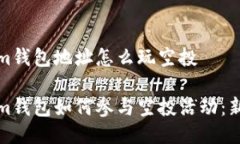 Tokenim钱包地址怎么玩空投
