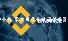 冷钱包是一种离线的数字