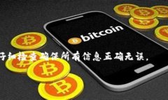   如何解决Tokenim钱包转出