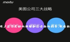 注册 tokenim 涉及区块链和