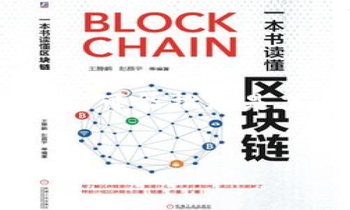 表示网站的主要内容，用户应该清楚的意思。可能推测是某个特定应用、平台或加密货币项目的问题


解决Tokenim提示更新的常见问题与解决方案