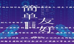   大白钱包苹果版：全面解