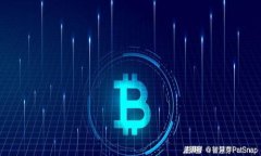     比特币钱包旧版本：安