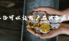 tokenim钱包的备份对于任何