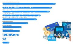 Tokenim 是一种加密币钱包或