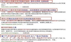 如何将币安中的USDT转入